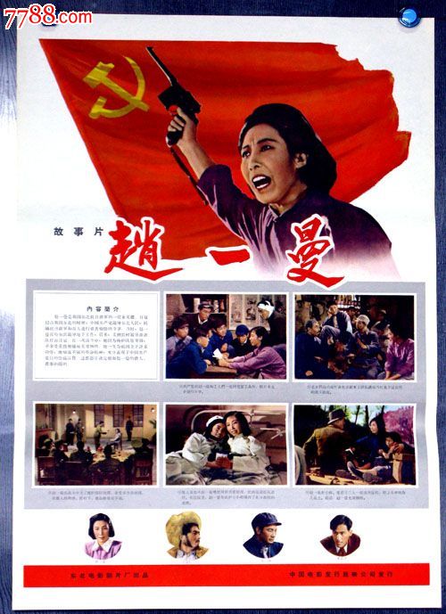 怎么做假日本情報安全大學院大學文凭